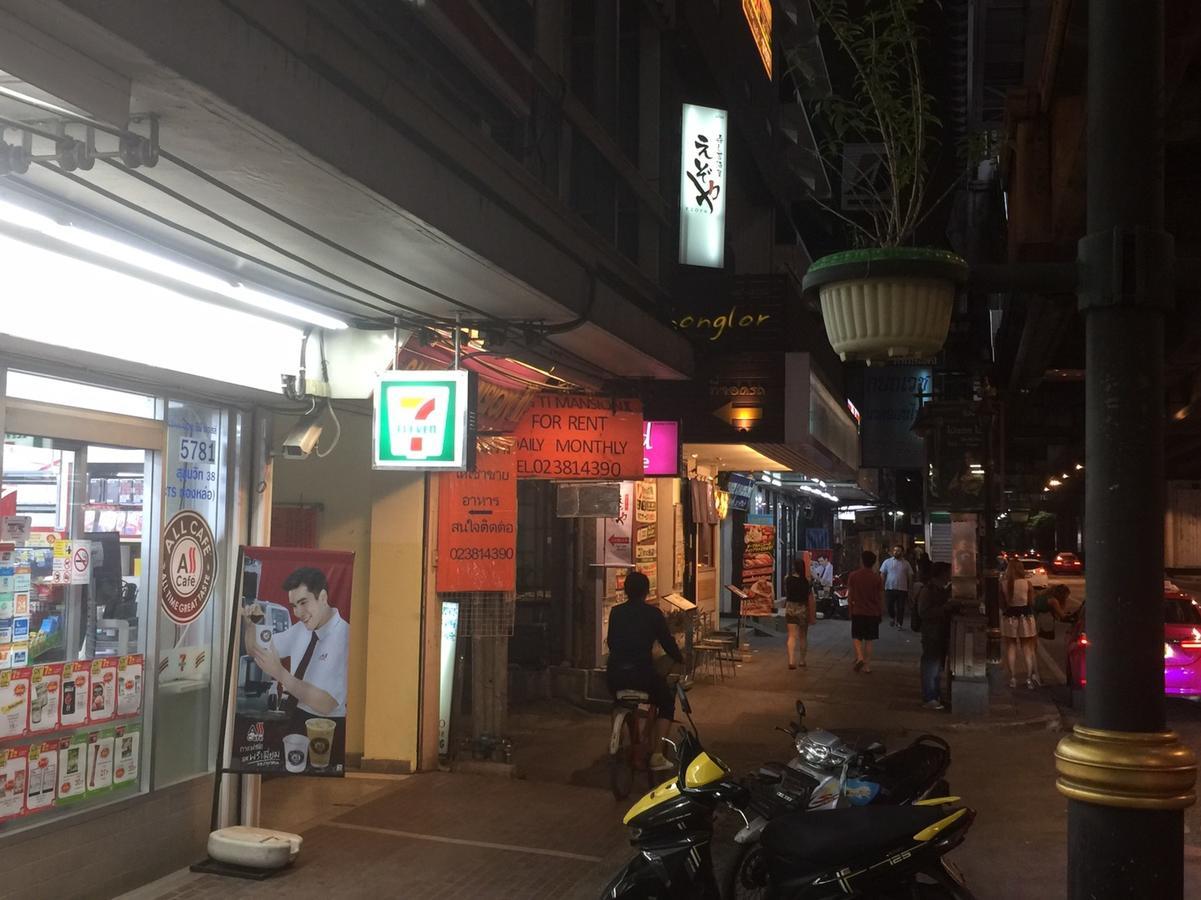 Mangosteen Bangkok Sukhumvit 外观 照片